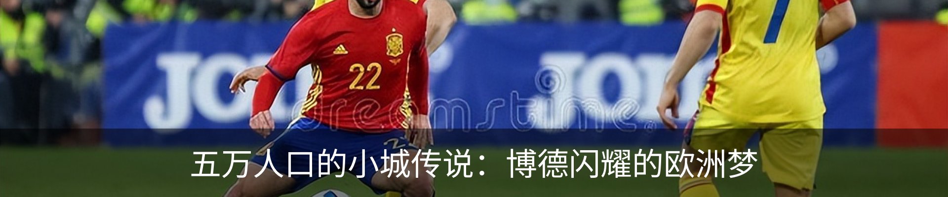 内页banner
