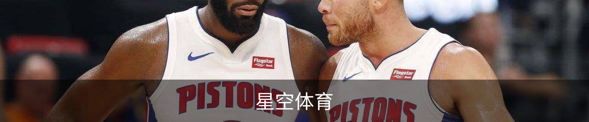 星空体育