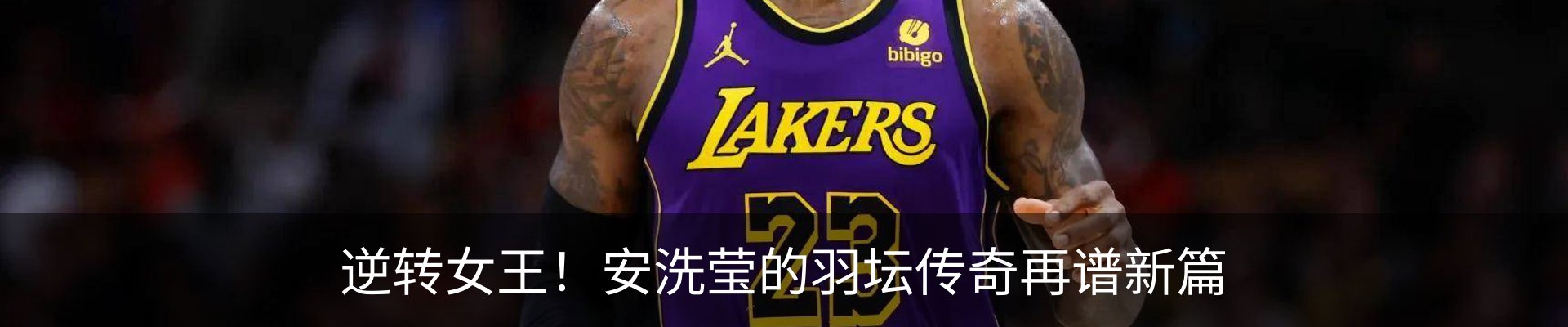 内页banner