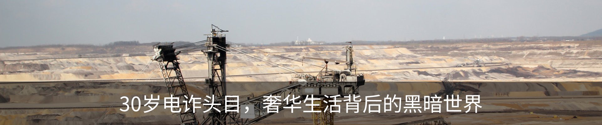 内页banner